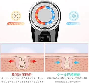 Amazon.co.jp: 【1台8役 温冷美顔器】美顔器 温熱ケア イオン導入 Amazon.co.jp: 【1台8役 温冷美顔器】美顔器 温熱ケア イオン導入