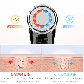超音波美顔器、低周波、イオン導入、エレモアパルフェ 超音波美顔器、低周波、イオン導入、エレモアパルフェ - メルカリ