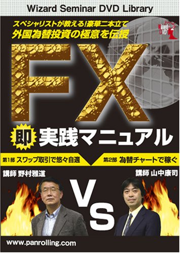 Amazon.co.jp: 野村 雅道: 本、バイオグラフィー、最新アップデート Amazon.co.jp: 野村 雅道: 本、バイオグラフィー、最新アップデート