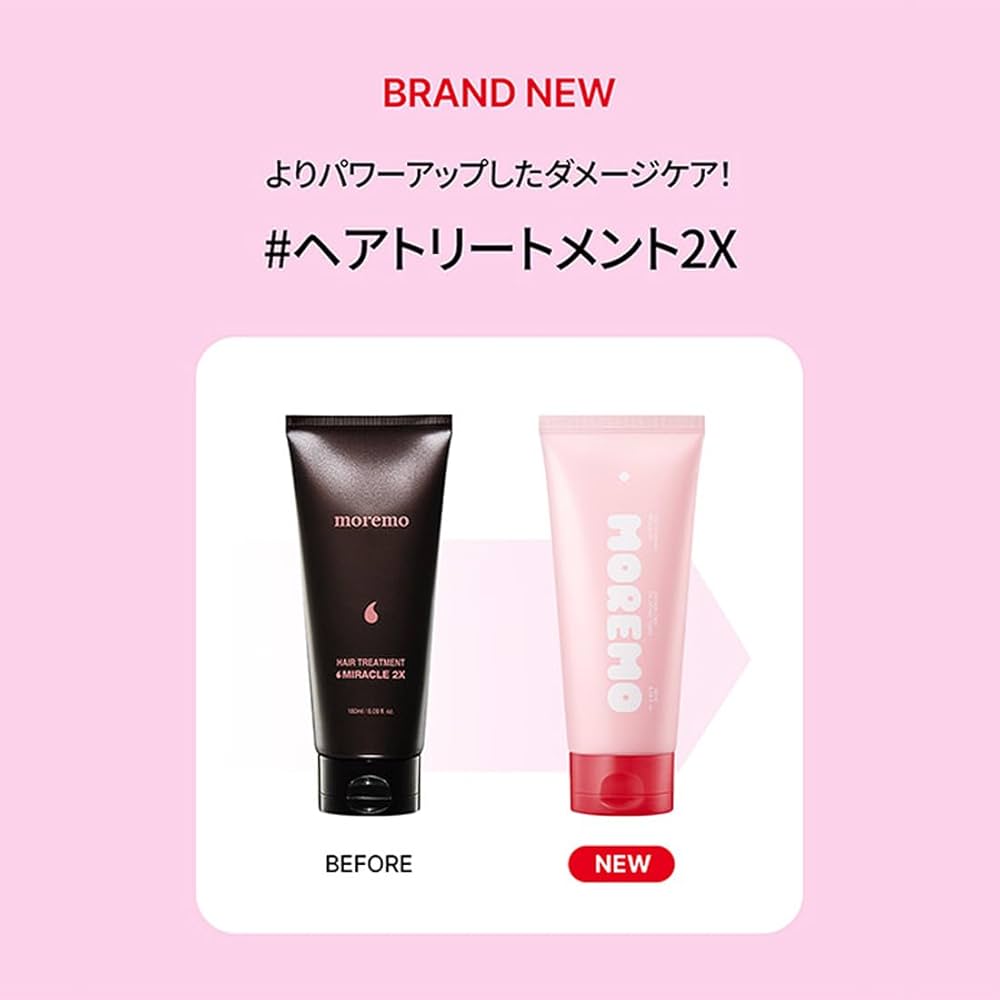Amazon | 【 MOREMO (モレモ) 公式 】 HAIR TREATMENT MIRACLE 2X
