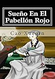 Sueno En El Pabellon Rojo (TOMO) (Volume 1) (Spanish Edition)