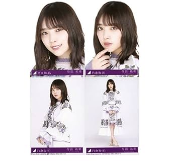Amazon.co.jp: 乃木坂46 生写真 4枚 コンプ 与田祐希 ごめんね