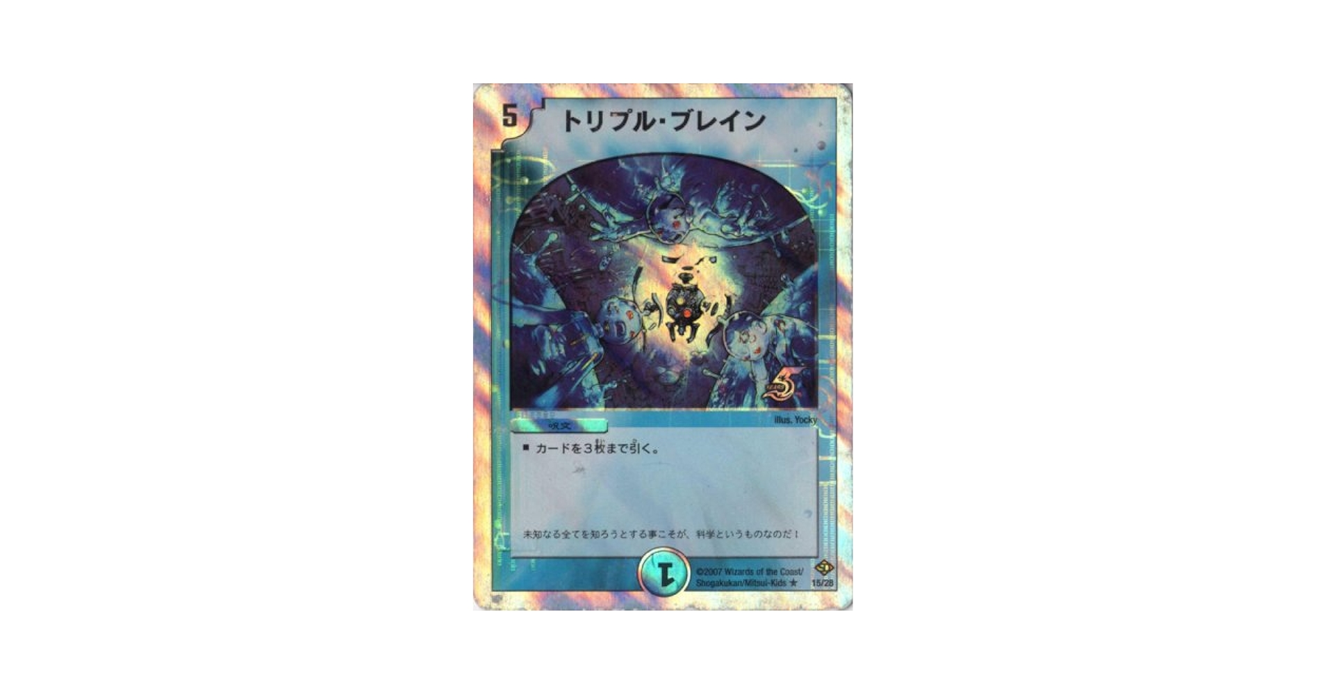デュエルマスターズ 銀枠 約1200枚 まとめ売り 覚醒連結 XXDDZ[銀枠]【デュエルマスターズトレカお買得