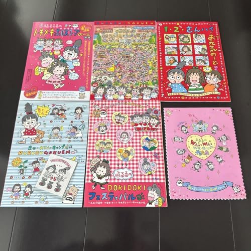 るるる学園　ノート12冊セット 51eQUoGTF1L.jpg