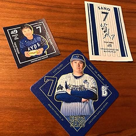 Amazon 横浜denaベイスターズ 佐野恵太選手ステッカーアンドコースター アイドル 芸能人グッズ 通販