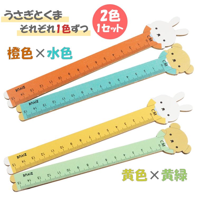 アニマル定規 ものさし スケール Amazon.co.jp: prendre 木製 定規 アニマル ものさし かわいい 動物
