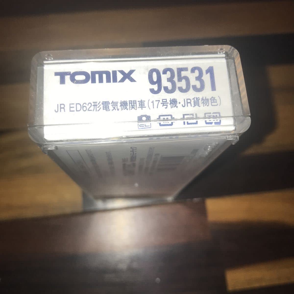 レーンです！ Amazon.co.jp: TOMIX トミックス 93531 JR ED62形電気機関車 17号機 JR