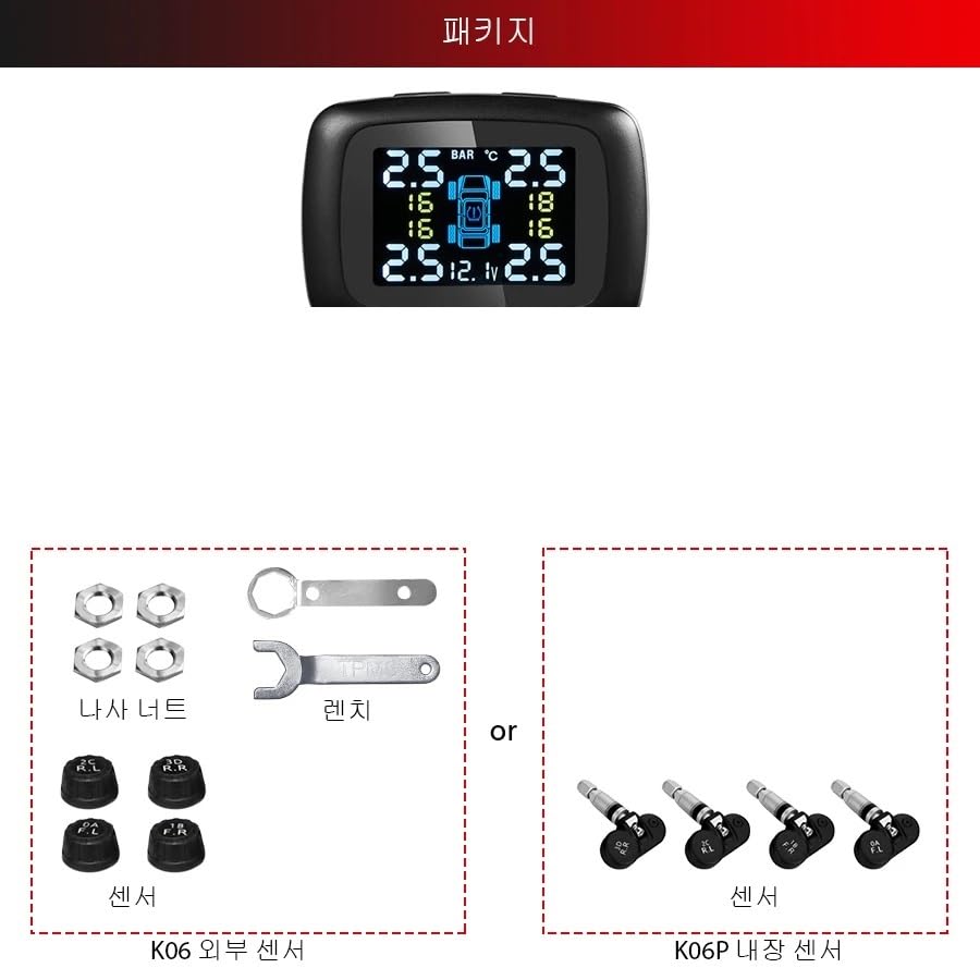 Tpms Monitor della Pressione dei Pneumatici Accendisigari Pressione Display Digitale Auto 4 sensori Temperatura Allarme Strumento(Built-in)
