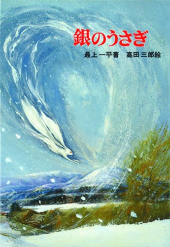 2021年中学受験(国語)】難関中が出題した小説本12冊を読んだ！2020年と