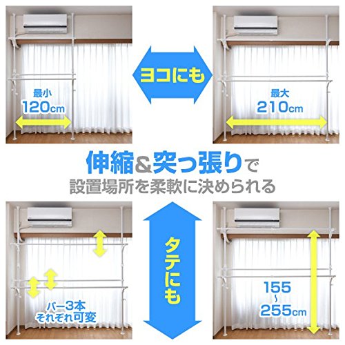 Amazon｜山善(YAMAZEN) 突っ張りハンガーラック 衣類収納 幅120-210cm