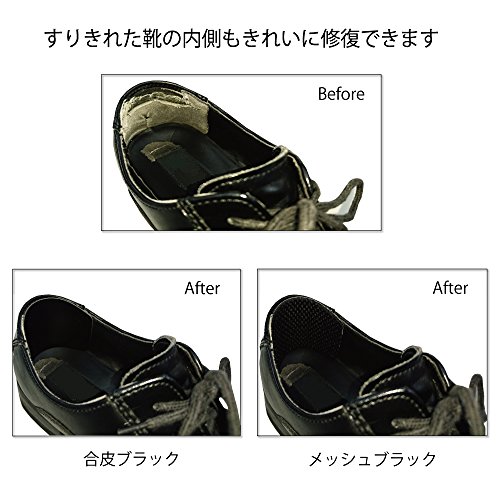 Diy ビジネスシューズの かかと内側 履き口の擦り切れ を自分で補修する Dalahast Jp 週末限定ビストロパパの日常関心空間