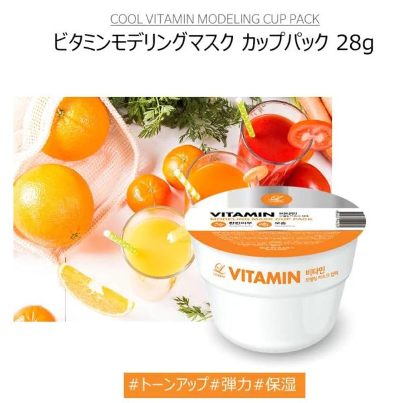 Amazon.co.jp: リンゼイ (LINDSAY) モデリング マスクカップパック