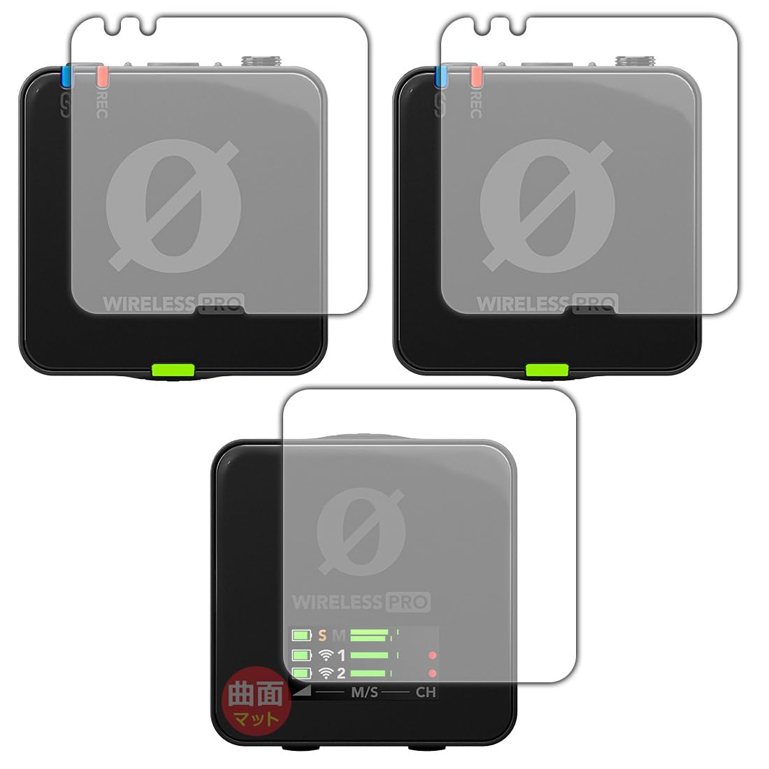 RODE Wireless Pro ＋ 専用保護フィルム Amazon | PDA工房 RODE Wireless PRO 対応 Flexible Shield
