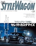 STYLE WAGON (スタイル ワゴン) 2025年 9月号 [雑誌]
