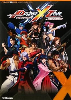 Tankobon Softcover (Strategy of Famitsu) PROJECT X ZONE Official Guide Book [Japanese] Book