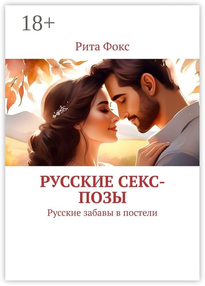 Орочимару және Цунаде секс