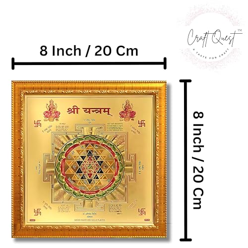 Image of CRAFT QUEST Shree Yantra sri shri Yantra Gold plated Framed (Golden, 8 X 8 Inches)