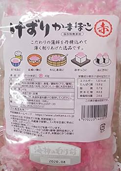 Amazon | 削り 蒲鉾 （ 赤 ） 40g×20P 業務用 けずり かまぼこ