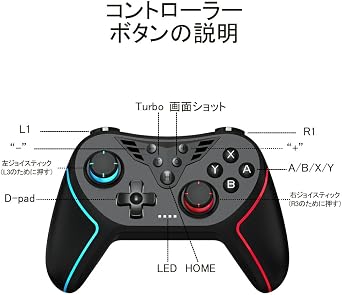 QISI Switch2 / Switch コントローラー ホールエフェクト機能搭載 背面ボダン付き 有機ELモデル 対応 スイッチ プロコン Pro コントローラー ワイヤレス Bluetooth 接続 無線 振動機能 ジャイロセンサー 黒-紫橙