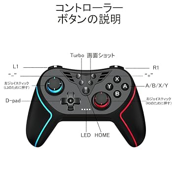 Controller MK II エフェクトコントローラー Amazon.co.jp: QISI Switch2 / Switch コントローラー ホール