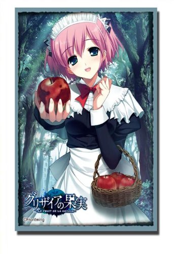 グリザイアの果実 小嶺幸 スリーブ サプライ ブシロードスリーブコレクションエクストラ グリザイア