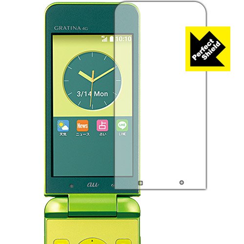 PDA�H�[ GRATINA 4G KYF31 Perfect Shield �ی� �t�B���� ���˒ጸ �h�w�� ���{��