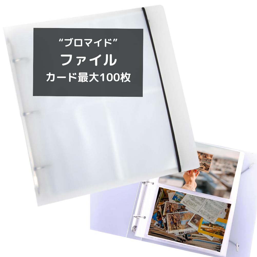 Amazon | ブロマイド 写真 収納 ファイル ホルダー リフィル 25枚 写真