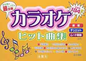 【お買得セール】演歌CD 181枚　まとめ売り ／歌謡曲 全曲集 カラオケ お買得セール】演歌CD 181枚 まとめ売り ／歌謡曲 全曲集 カラオケ