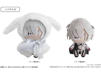 文豪ストレイドッグス ニコライ・ゴーゴリ ぬいぐるみ マスコット 3点セット Amazon.co.jp: 文豪ストレイドッグス ぬいぐるみ ニコライ