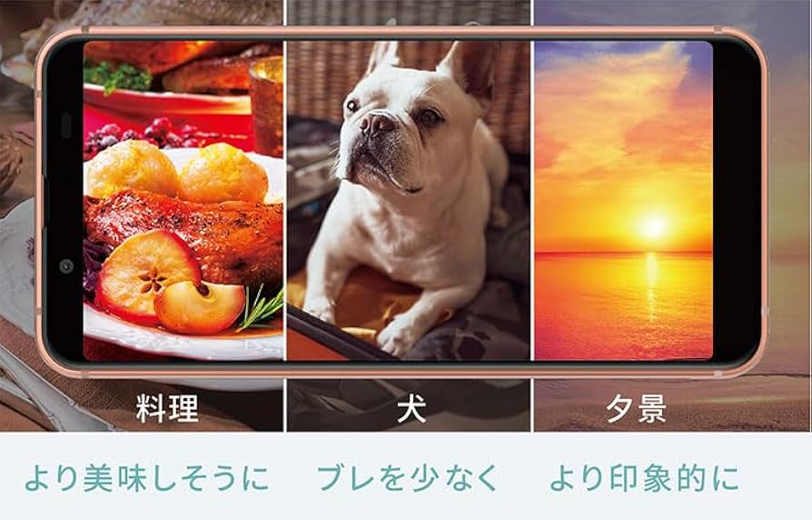 AQUOS - 新品 SHV48 AQUOS sense3 ライトカッパー au版 AQUOS sense3 basic SHV48 ライトカッパー SIMロック有