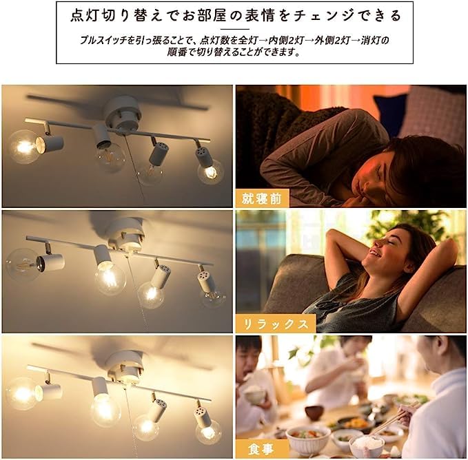 Amazon.co.jp : 共同照明 シーリングライト 4灯 E26 GT-DJ-IE26W-G95CT