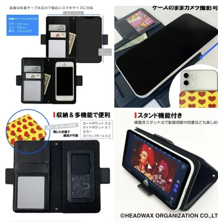 hide スマホケース Amazon.co.jp: 【iPhone16 ケース】 Hide スマホケース 【全機種