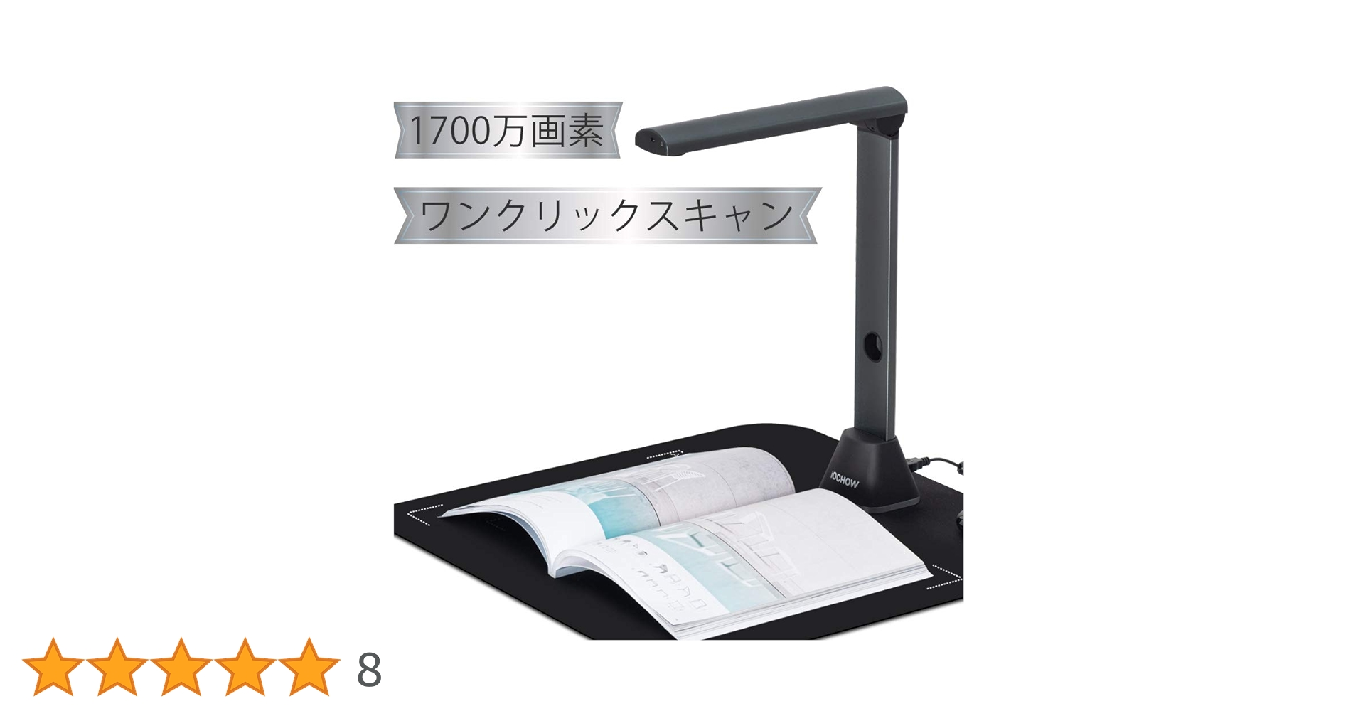 Amazon.co.jp: iOCHOW ドキュメントスキャナー スキャナー