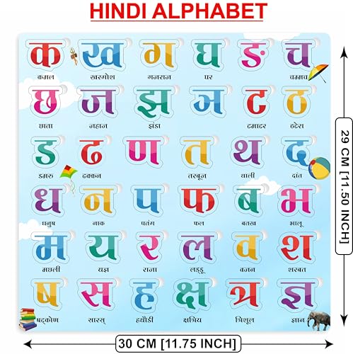 Image of Wooden Hindi Varnamala Puzzle for Kids | Hindi Consonant Puzzle | Montessori Educational for Pre-School Kids Toy 3 to 8 Years | Hindi a aa ee Wooden Game