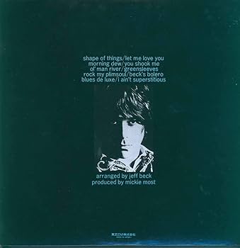 Amazon.co.jp: トゥルース[ジェフ・ベック・グループ][LP盤