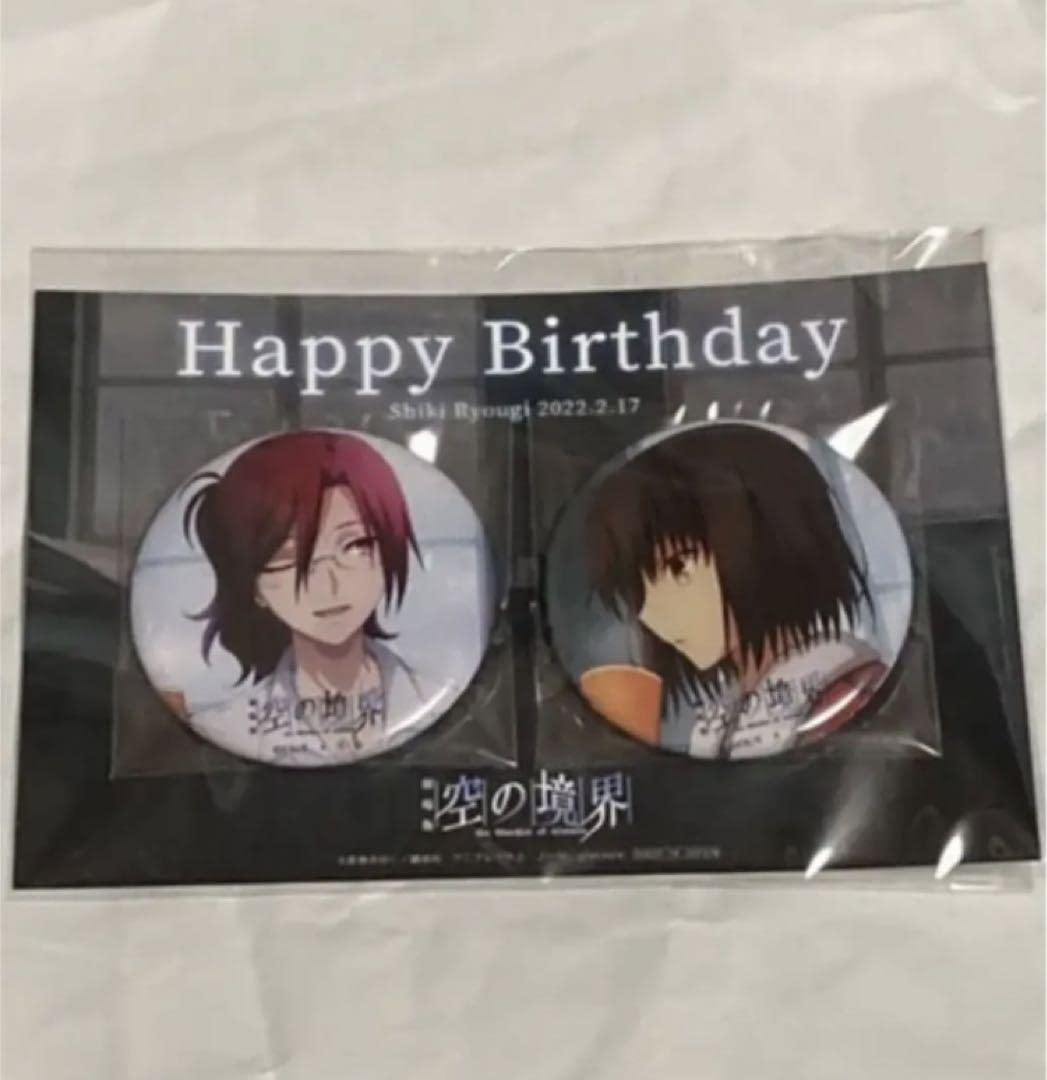 空の境界 両儀式 バースデー 缶バッジ 2020 3個セット Amazon.co.jp