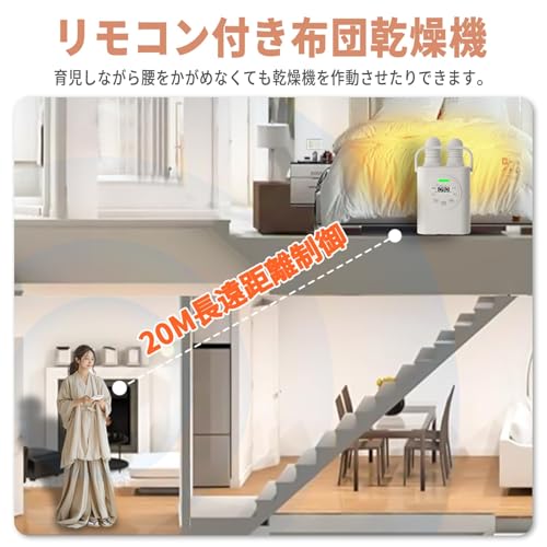 YFFU 布団乾燥機 HDCX-NB11-2 の商品画像 1