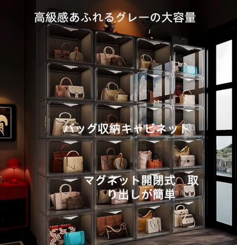 GERRBGカバン収納 収納棚 大容量 展示ケース 磁石式開閉 防塵 抗酸化 透明 組み立て簡単 折りたたみ 積み重ね可能 組合わせ自由スニーカー/フィギュア/ブランドバッグ 整理【バッグ 収納 コレクションケース LEDライト付き 】 (黒色、LEDライト付き,3列4段30*105*120cm) [2]