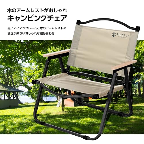 YSN アウトドアローチェア