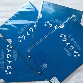 Amazon.co.jp: 嵐 ARASHI 公式グッズ 嵐のワクワク学校 2013