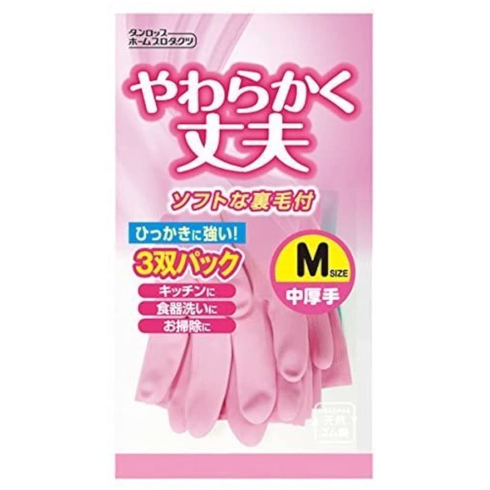 ゴム手袋 中厚手 裏起毛 ピンク Mサイズ 女性 中古 ピンク ゴム手袋 裏起毛