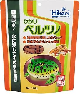 キョーリン ひかり ベルツノ 120g 1個 カエル ツノガエル アマガエル 餌