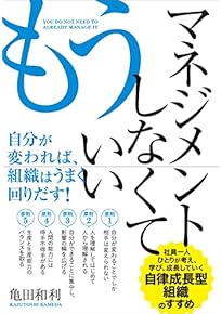 Amazon.co.jp: 医療経営士 - ビジネス関連: 本