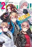 �w�^���A World��Stars Gangsta 2