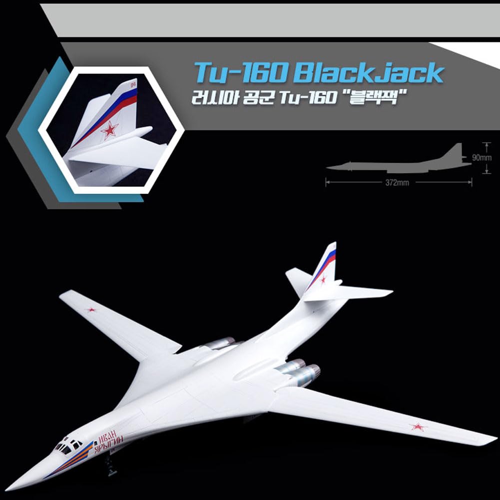 Amazon | [アカデミー][ACADEMY] [1/144] 12621 ロシア空軍 Tu-160