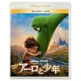 アーロと少年　ブルーレイ ＋ ＤＶＤ セット [Blu-ray]