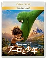 アーロと少年【Blu-ray】