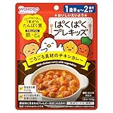 【和光堂】 ぱくぱくプレキッズ ごろごろ具材のチキンカレー 100g [1歳半頃から] 離乳食を卒業したら 鉄・カルシウム入り