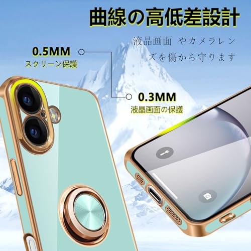 MiaoKeDa iPhone 16 ケース リング 耐衝撃 いphone16 リング付き スマホケース TPU 車載ホルダー ストラップホール付き メッキ加工 カバー ライトシアン