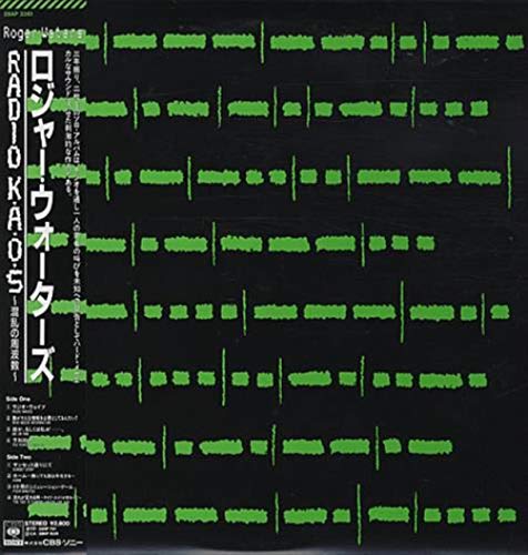  radio k.a.o.s. LP